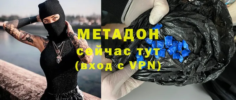 МЕТАДОН methadone  blacksprut зеркало  Шуя 